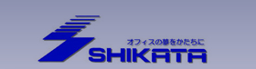 株式会社シカタ